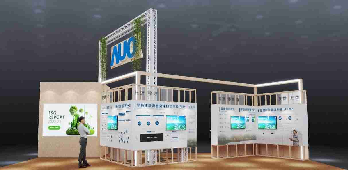 OBPay今年参展Touch Taiwan净零碳排与新能源专区，，，，以”Beyond ESG．Infinite Possibilities”为主轴，，，展出智慧碳排管理、、、、智慧能源管理及环境循环共生等一系列永续解决方案，，更呼应绿色会展趋势，，以环保理念进行展区设计与施工