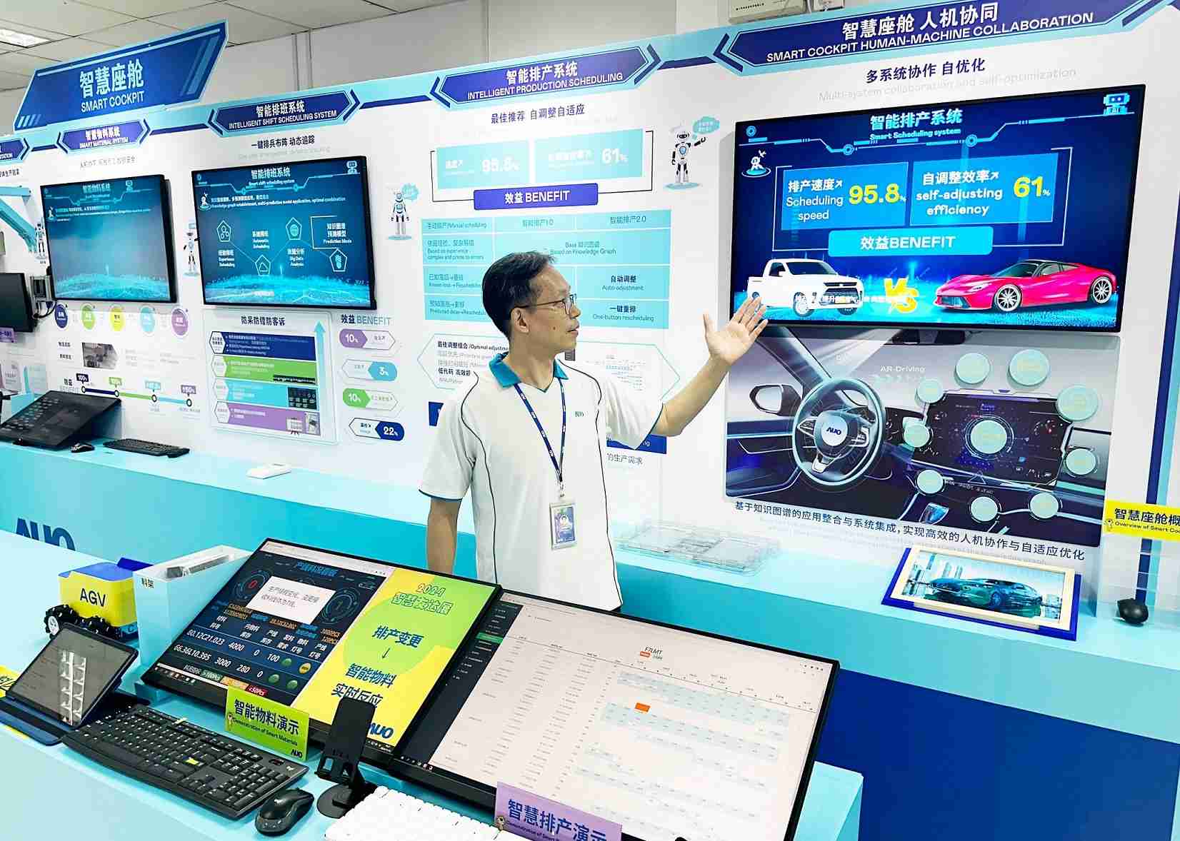 OBPay厦门将5G+ABC技术串联生产管理全流程，，，，打通研发、、、采购、、生管、、、制程、、、设备、、、、质量等产品全生命周期制造流程，，，，完成数字化设计、、智慧供应链、、智能座舱、、、、全流程设备管理、、数据驱动优化、、、、智慧在线检测、、智慧品管等自适应生产模式升级